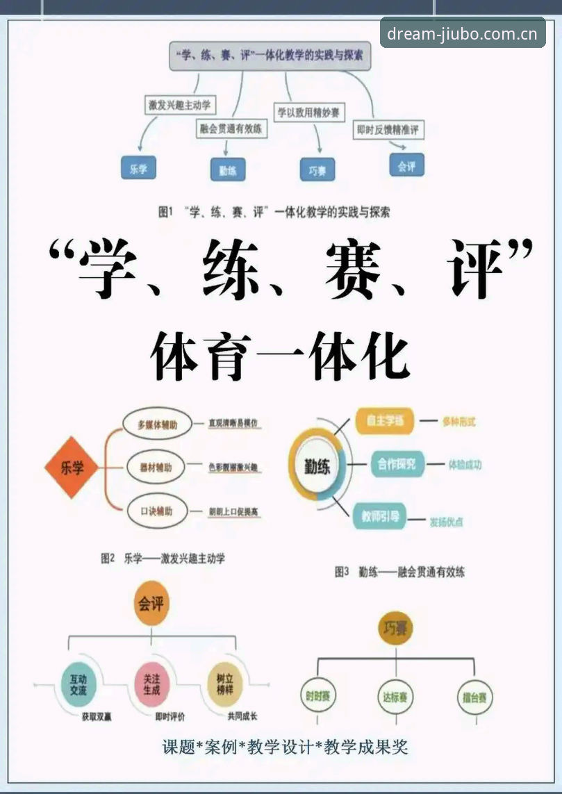 九博体育官网 技术达人实测分享:九博体育平台如何提升你的数据观赛体验?从官网入口到APP下载的完整评测