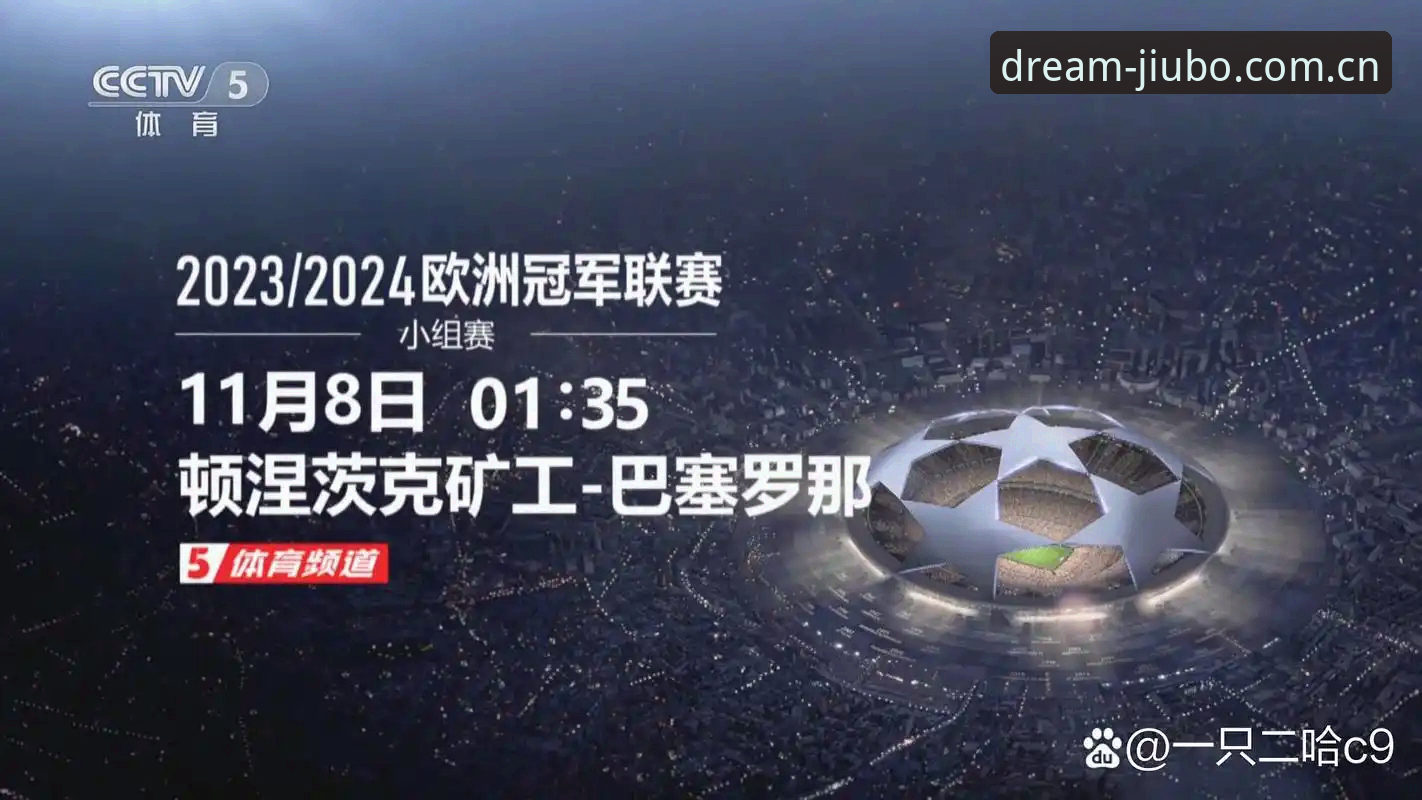 九博体育赛事资讯官方下载 北京时间5月21日,欧联杯决赛尘埃落定。阿斯顿维拉以3-0的比分完胜德甲劲旅弗赖堡,历史上首次捧起欧联杯冠军奖杯。这个夜晚属于维拉的每一位球员、每一位教练组成员,但聚光灯投下的最深光束,落在54岁的乌奈·埃梅里身上——赛后,维拉球员将这位老帅高高扛起、抛向空中,用最直接的方式向他们的战术核心致敬。