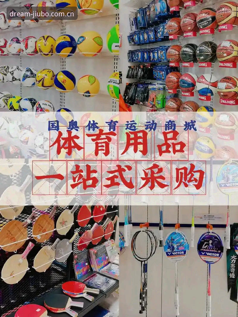 九博体育官方网站 九博体育官方网站功能升级最新动态:一站式体育娱乐体验详解