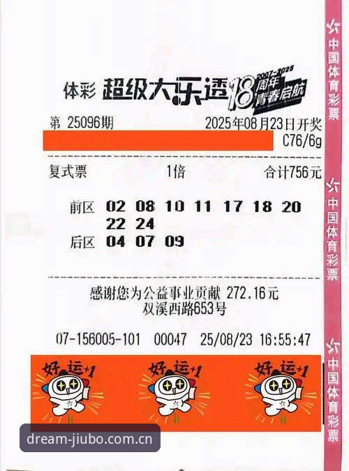 九博体育app下载使用技巧 九博体育app下载使用技巧有哪些?如何提升体育数据跟踪与投注体验?