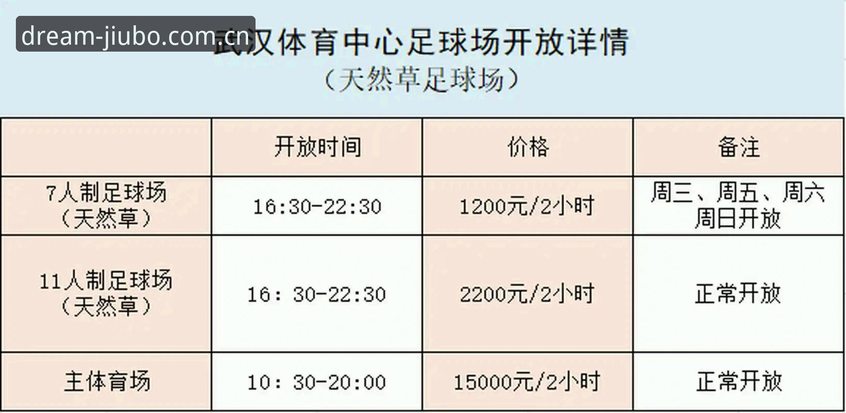 九博体育app官网 为什么九博体育平台能成为体育爱好者的创新选择?九博体育app官网提供了哪些独特价值?
